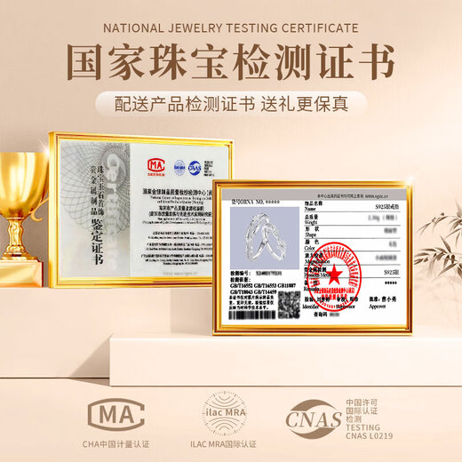 Lao Fengxiang sterling silver twig couple rings for men and women, light luxury and fashionable pairs of rings, birthday Christmas Eve and Christmas gifts for girlfriends, classic brand gift box *shipping from Yagura/fast delivery