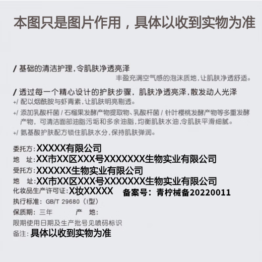 先生驾到发胶喷雾定型男士持久干发啫喱水摩丝干胶头发蓬松发泥发蜡 1瓶(体验装) 120ml