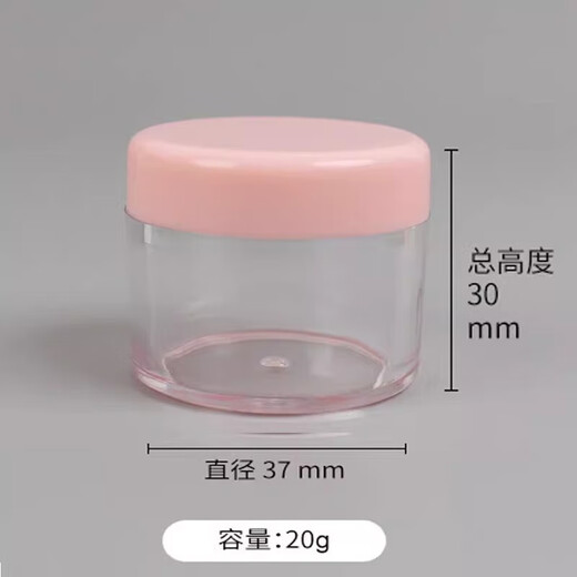 
Travel accessories bottles and boxes of facial masks, paper bubble bottles, bottles and compressed facial masks, cream bottles - purple - 20g - 1 piece, no specifications