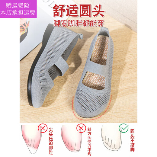 TWTCKPI老兆北京布鞋女轻便夏季软底网面透气奶奶妈妈工作女士大码女鞋 7170-66红色 35
