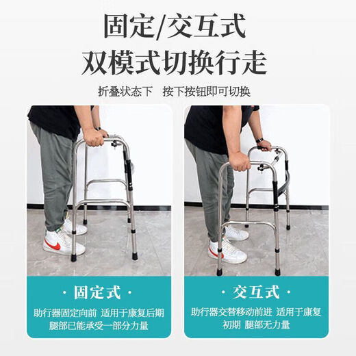 通用残疾人走路神器 老人行走不便助行器髋关节术后膝关节康复训练手 6174【软座板】