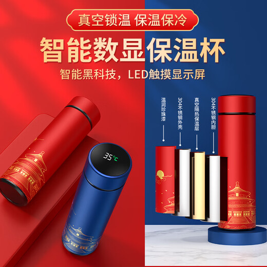 虹净阁八一建军节礼物纪念品伴手礼商务礼品定制送客户员工实用奖品水杯 红色-数显杯+签字笔+烫金本 免费设计·模版定制logo