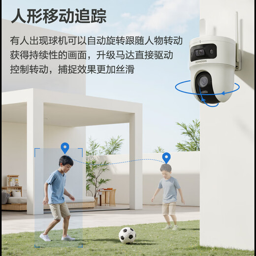 HIKVISION Hikvision 10-megapixel surveillance camera wireless WiFi6 high-definition night vision 360-degree blind-angle panoramic PTZ home outdoor AI humanoid tracking sound alarm
