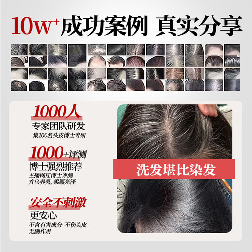 LD何首乌洗发水白头转黑治根正品黑灵芝洗发水金榜第1五黑植萃男女