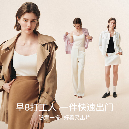 Uras Yu Shuxin's same size, small milk leather suspender vest, base new style oat milk color, all size