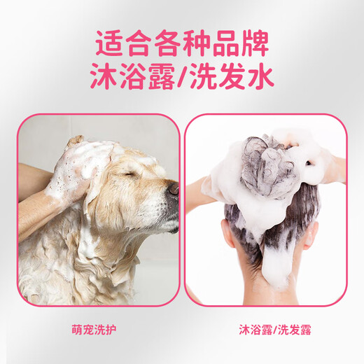 Laiwang Brothers Pet Bath Bubbler Cat and Dog Shower Gel Shampoo Foaming Dilution Bottle Bubble Machine Dog Bathing Artifact Upgraded One-Click Stirring Ji Xiong Bubble Machine Pro Model