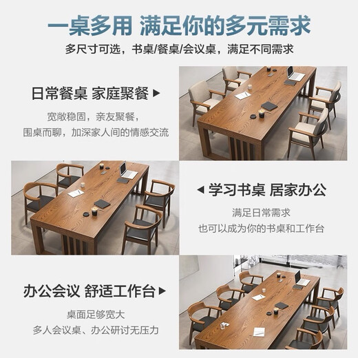 LISUO solid wood desk goes to the living room, simple long table, atmospheric conference table, calligraphy table 240 single table