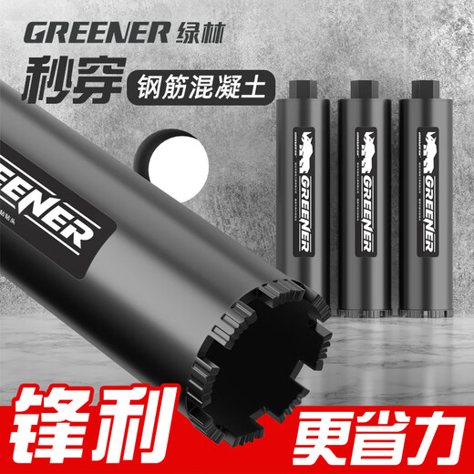 Green forest rhinestone drill bit hole opener for drilling concrete cement wall drilling special wall 63 marble artifact machine store celebration welfare 63*370mm (1 piece)