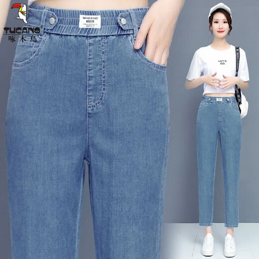 Woodpecker Ice Silk Jeans for Women in Summer 2025 New High Waist Harem Pants Thin Material Elastic Slim Small Foot Ice Silk Casual Pants Ice Silk Denim Cropped Pants Thin Style 29 Suggestions 105-115Jin [Jin equals 0.5 kg]