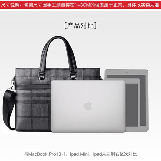 Cohnim kevin brand men's briefcase, laptop, document, shoulder crossbody bag, Valentine's Day birthday gift for boyfriend, British style c01831 striped style, large bag 14 inches