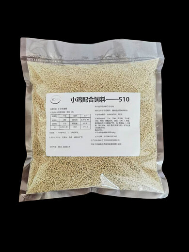 Chick feed open feed, chicks, rutin, medium and large chickens, quails, ducks and geese, special high-nutrition manufacturer's feed, young chicks 0-60 days, buy 3, get 2 free, 5Jin Jin is equal to 0.5kg