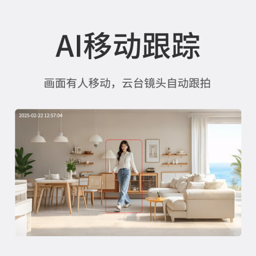 小霸王4g监控无线摄像头无需连wif插电终身免流量监控摄像头家用监控器360度无死角带夜视手机远程对讲
