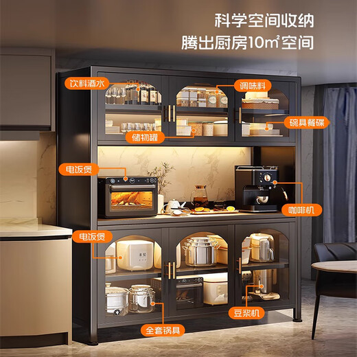 Buffet Yicai Nianhua intégré à la cuisine de cuisine murale Caférate et thé à thé [verre trempé avec tiroir] 6908bk
