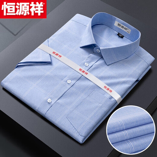 Hengyuanxiang Shirt's Men's Colon à manches à manches courtes et à manches non ferrices Plaid 2025 New Business Casual Men's Stripted Mend Men à manches à manches courtes KL F26-DX6629 True Pocket [Pure New L 40 suggère 125-140jin [Jin est égal à 0,5 kg]