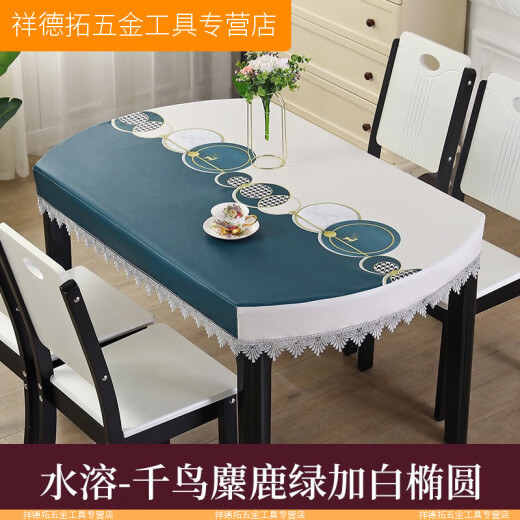 XMSJ Oval Couchtisch Tischtuch Wohnzimmer Tisch Matte Spitze Couchtisch Lederabdecke wasserdichte und verteilte einfache Esstisch Amerikanisch Tischtuch Wasserlösliches Tuch Muster Elch 13886 Seitenlänge 108
