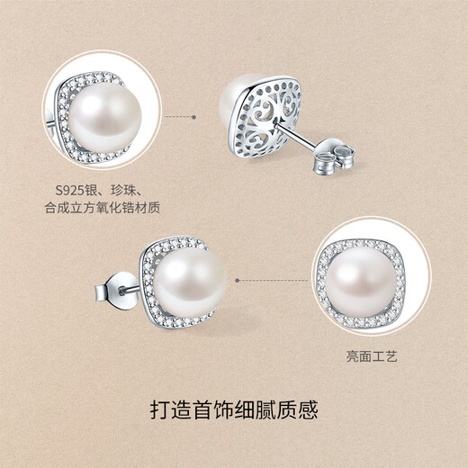 Saturday Fortune S925 Silver Pearl Stud Earrings for Women Gentle Starlight X0912436 Pair Birthday Gift