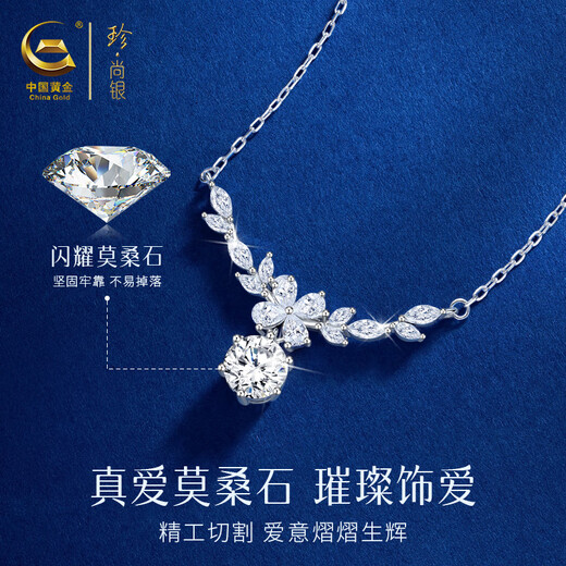 Zhen Shang Silver Chinese Gold One Carat Moissanite S925 Silver Necklace Female Birthday Gift Niche Light Luxury Gift for Girlfriend and Wife