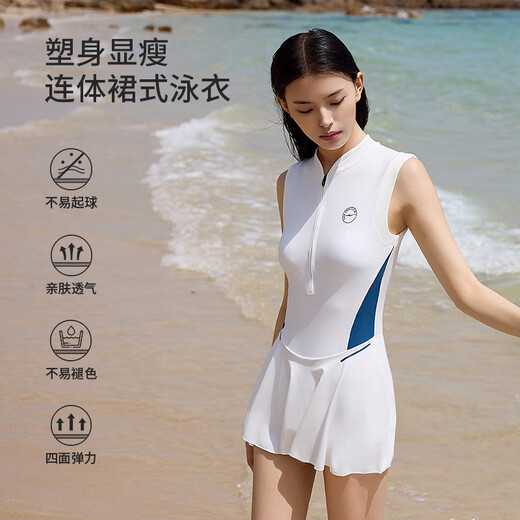 Hongxing Erke Hongxing Erke swimsuit women's one-piece dress swimming pool special high-end feeling covering belly and slimming professional sports swimsuit white 11154-1 XL