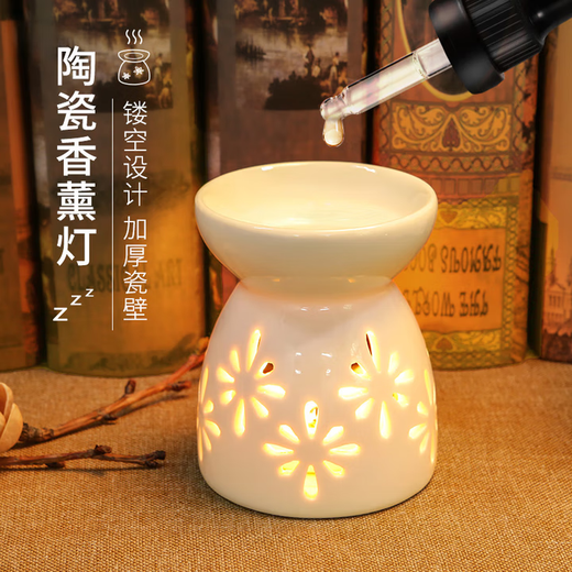 Zuozhixun essential oil aromatherapy furnace white porcelain home office large-capacity incense furnace candle heating tea warmer essential oil furnace fragrance furnace + holder