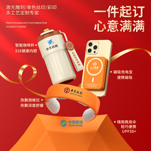 家之禮八一退伍纪念品伴手礼实用小礼品公司商务保温杯定制logo杯子雨伞 蓝色-杯+按摩仪+电源+雨伞 450ml