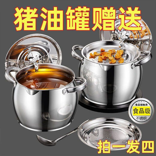 Chaosihui thickened stainless steel lard tank multi-purpose lard barrel with filter household kitchen with lid and high temperature resistance double-ear lard pot large heat-resistant lid 2500 + net + steel spoon