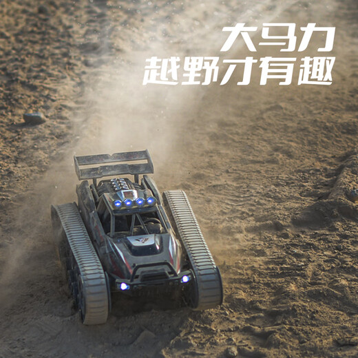 JJRCRC Professional Tranked Внедорожный автомобиль для взрослых внедорожник в бездорожье