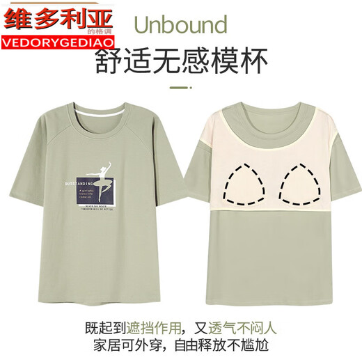 Victoria's style 2024 new pajamas with chest pads for women in summer cotton loose large size casual sports can wear outside home clothing suit 12004B# M (recommended 80-100Jin [Jin equals 0.5 kg])