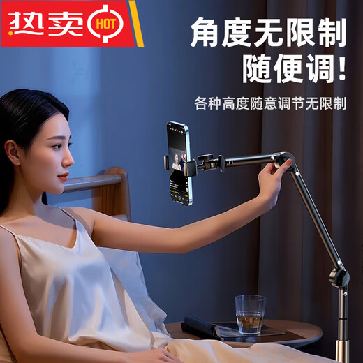 Floor-standing mobile phone overhead shooting live broadcast bracket telescopic support bracket for lazy people chasing dramas 1.6 meters* double arm mobile phone model