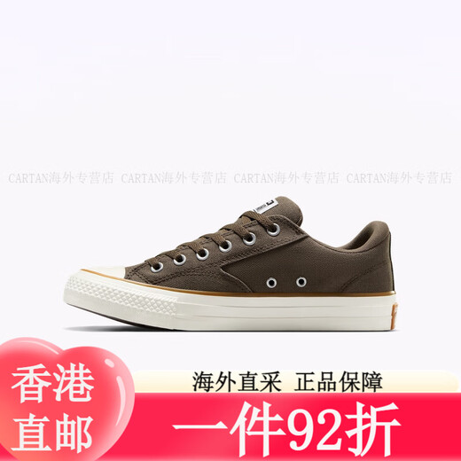 匡威（Converse）官方 莫尔登All Star男女复古休闲滑板鞋A13785C A13785C 39 A13785C 35