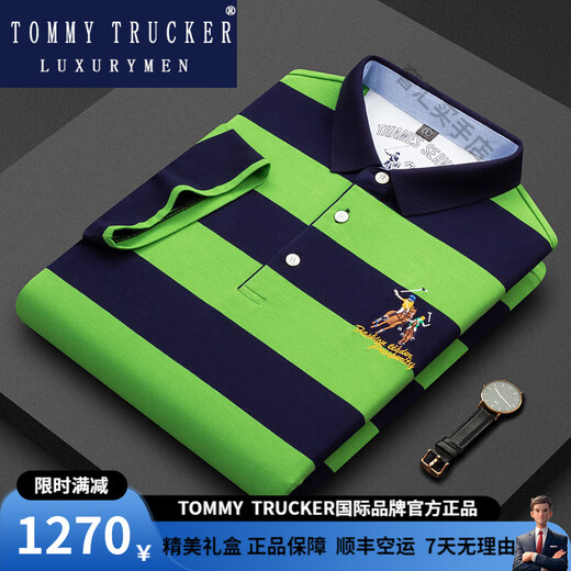 Tommy Trucker International Luxus brandneuer Sommer mittleren Alters mittleren Alters mit reinem Baumwoll kurzärmel Slim Business Revers Striped Base Shirt Light Luxus 3882 Weiß M.