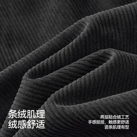 Semir casual pants men's textured corduroy trousers winter spliced drawstring leggings tapered 101724127111