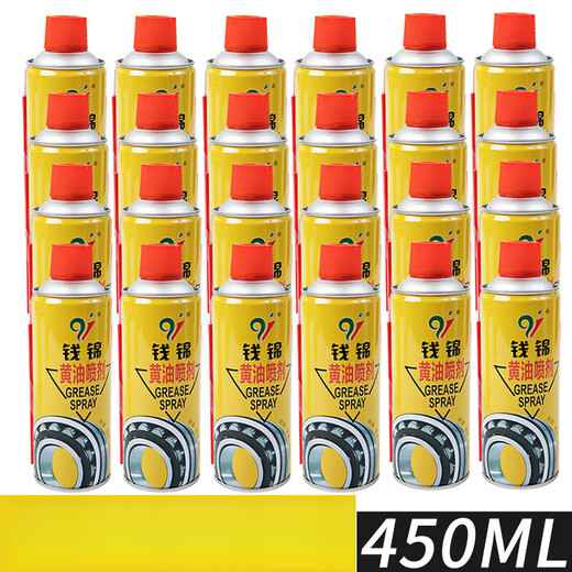 Jingsong Butter Spray High Temperature Resistant Household Grease Spray Liquid Hand Spray Grease Oil Skylight Mechanical Gear Qianjin Butter Spray 24 Bottles/450ml