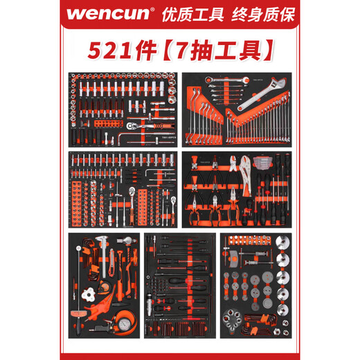 Huili Auto Repair Tool Cart Set Full Combination Industrial Grade Sheet Metal Maintenance Heavy Duty Workshop Mobile Drawer Tool Box Without Car 521 Pieces Tools + Lining