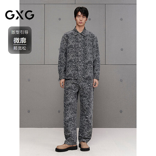 GXG Men's Wear Same Style Full Print Denim Shirt Men's Long Sleeve Jacket 25th Autumn New Product G25XE93014 Gray XL
