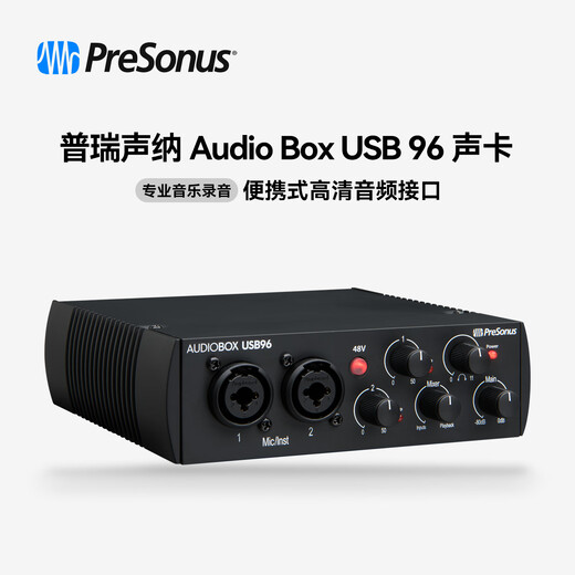 PRESONUS Audio Box GO/USB 96 professional sound card computer live audio interface Audio Box USB 96