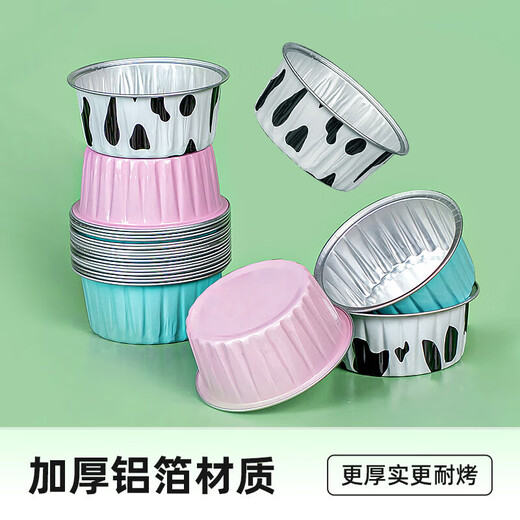 Temeiju tinfoil bowls 30 pieces cake mold tinfoil cups baked pudding steamed cake air fryer tinfoil plate thickened