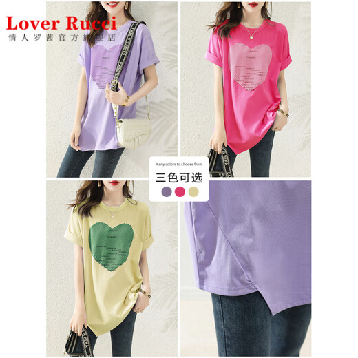LOVER RUCCI夏季纯棉短袖中长款t恤女夏装2025年新款薄款遮屁股上衣宽松体恤 11303白色 均码