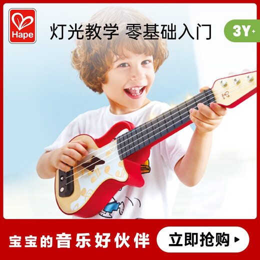 Hape乐器男女孩入门级灯光尤克里里儿童玩具初学者教学亮灯小吉他 灯光尤克里里玩具蓝色送手提袋