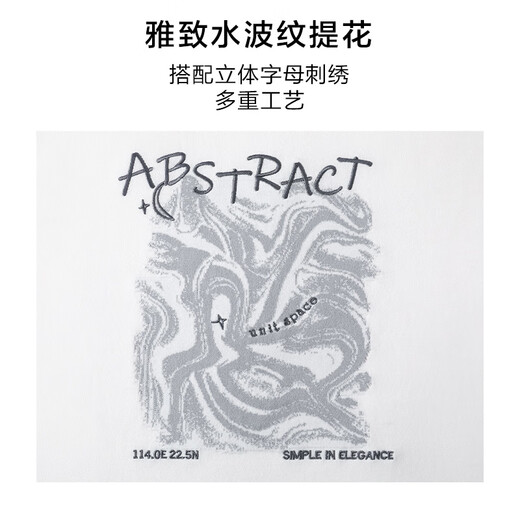 布先生春夏季新款男士短袖T恤潮流圆领休闲男装凉感衣服AT12111 白色 XL (180)
