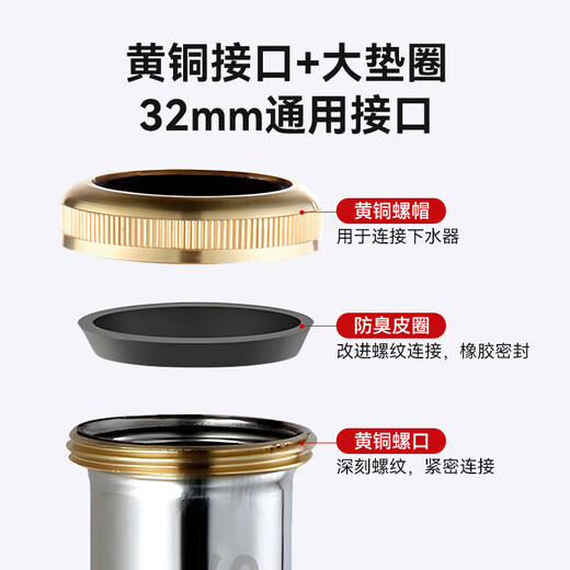 Dezhong patented wash basin drain pipe basin drain hose basin deodorant drainage pipe wash basin anti-rat bite stainless steel sewer pipe accessories very soft and easy to install P210