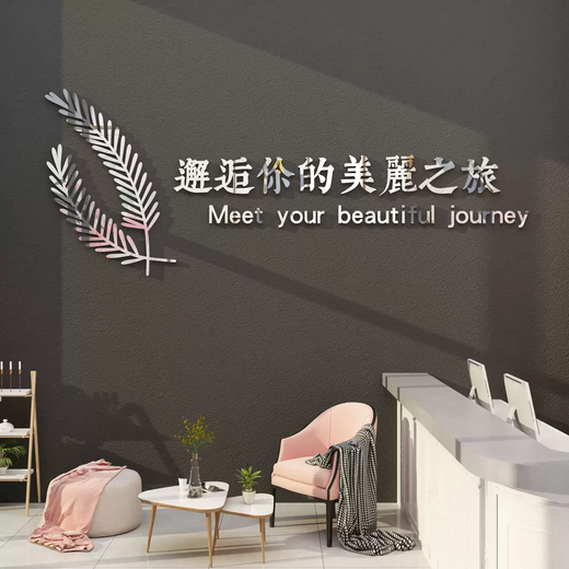 Yonghuan Internet Celebrity Women's Clothing Store Decoración Decoración de colgantes Pintura de fondo Imagen de pared Beauty Salon Barber Salon atrae a la creatividad del cajero 13576 Encuentro personalización-negro de 8 mm de espesor se puede personalizar medio