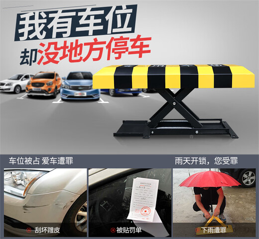 Qianchijia is suitable for car parking space locks, intelligent remote control parking spaces, anti-occupancy parking piles, electric floor locks, battery type, 1 remote control/net weight 11KG