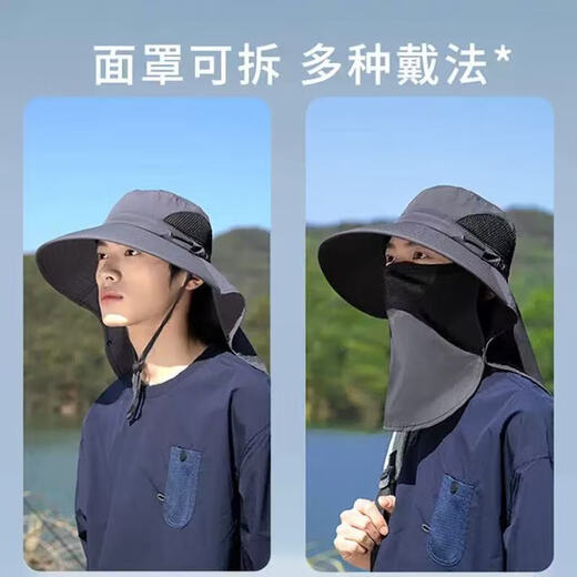 MPPMCK fisherman hat summer anti-UV sun hat fishing face and neck protection all-in-one men's sun protection hat large brim sun hat dark gray mask removable