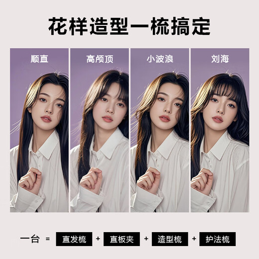 OVL straightening comb, wireless curling wand, negative ions that do not damage hair, curling wand, styling comb, quick-heating, convenient curling comb, hairdressing tool, upgraded flagship model - Elegant Purple, five rows of comb teeth + 500 million negative ions