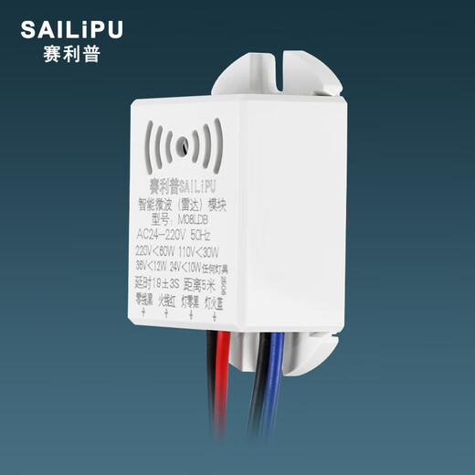 SAILiPU microwave radar sensor switch 220V garage corridor intelligent light control automatic lighting delay controller four-wire with zero-wire radar sensor module 60W