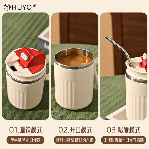 HUYO316 stainless steel mug with tea drain, office tea and water separation tea cup with lid and spoon, high-looking drinking cup 316 mug 520ml white, with tea drain + spoon