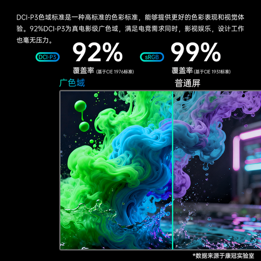 KTC 24.5英寸 260Hz高刷FastIPS屏 1ms响应 硬件低蓝光HDR广色域 电竞三角洲游戏电脑屏幕显示器H25T7