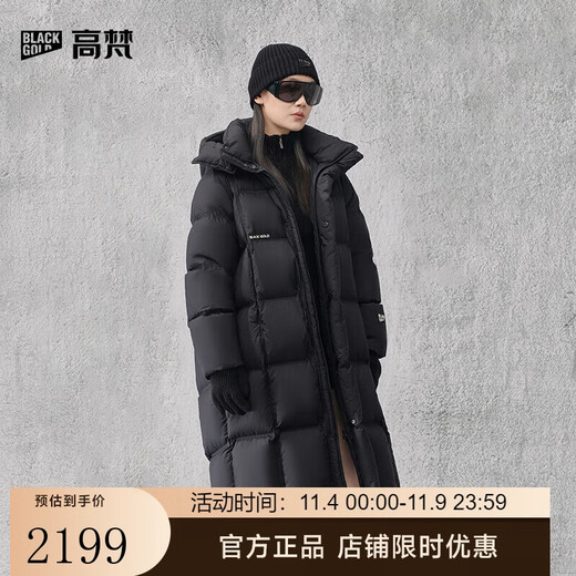 Govan Black Gold Goose Down Jacket Hug 5.0 Six-Gate Long 2025 New Women's Thickened Puff Down Jacket Black XS