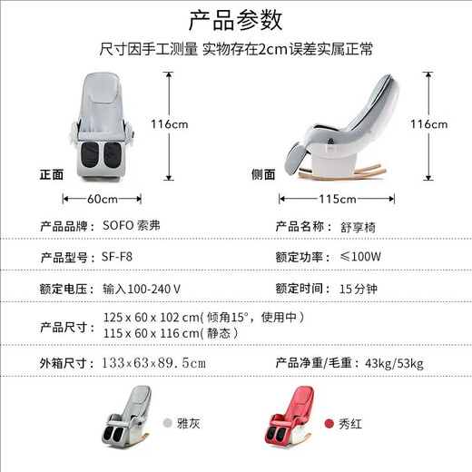 SOFO massage chair home full body lazy massage chair multi-functional zero gravity small electric massage sofa rocking chair massage chair full body automatic massage chair SF-F8 elegant gray