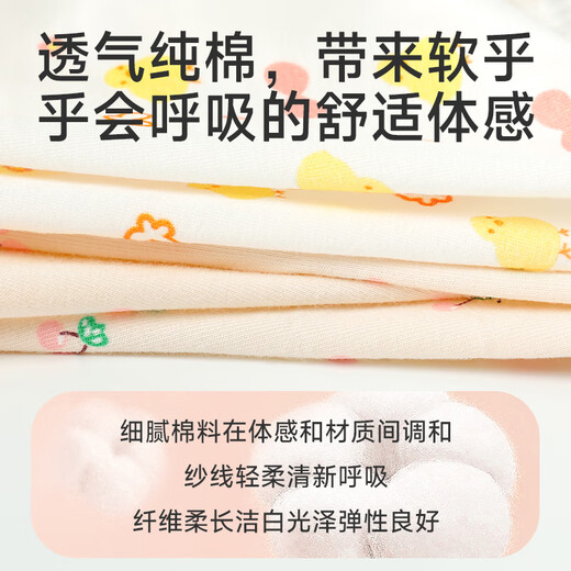 Yu Zhaolin children's underwear girls pure cotton briefs 100% cotton crotch baby girl little girl medium and large children's underwear without clipping pp